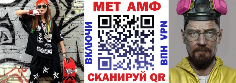 blacksprut ссылка  Арамиль  Amphetamine VHQ 