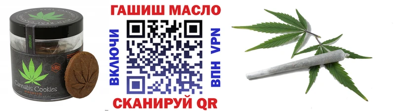 Еда ТГК конопля Арамиль