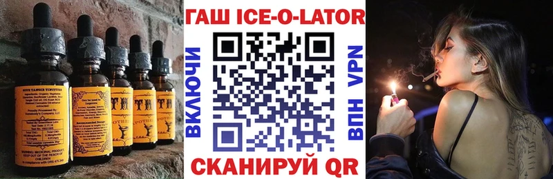 Печенье с ТГК конопля  Арамиль 