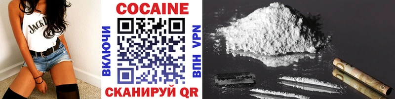 Cocaine 98%  Арамиль 