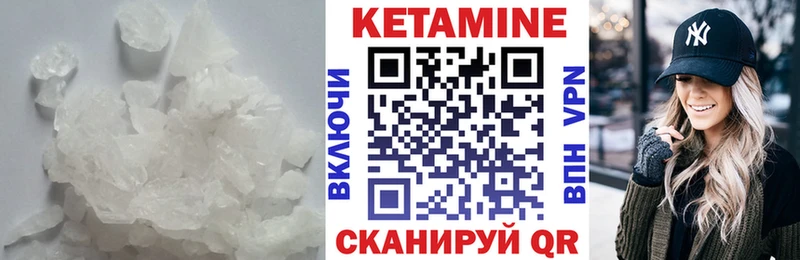 цена   Арамиль  КЕТАМИН VHQ 
