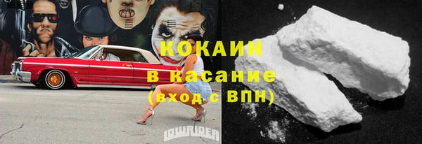 кокаин VHQ Алексин