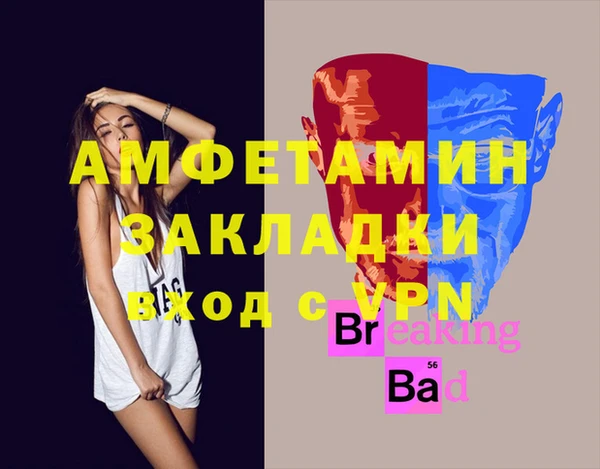 кокаин VHQ Алексин