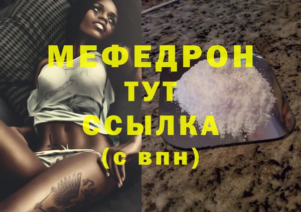 прущие грибы Медвежьегорск