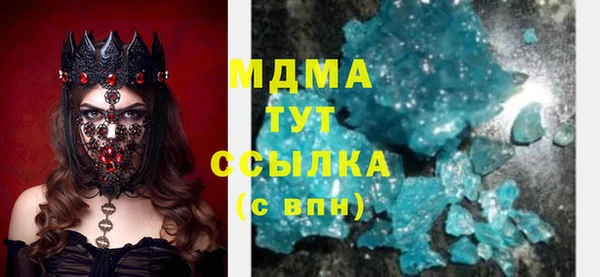 кокаин VHQ Алексин
