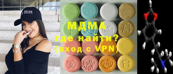 Альфа ПВП Медногорск