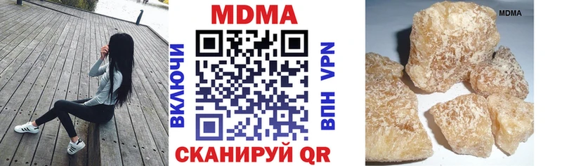 MDMA Molly  Арамиль 