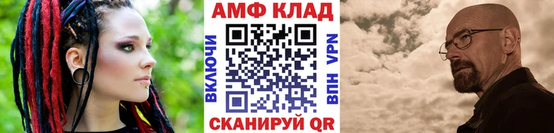 гидра   Арамиль  Метамфетамин Methamphetamine  купить наркотики цена 