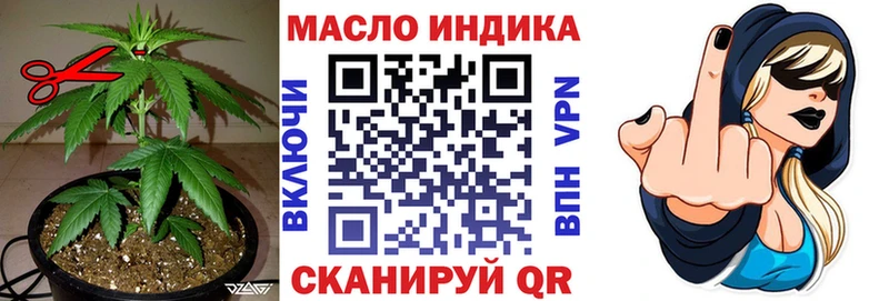 купить наркоту  Арамиль  ТГК гашишное масло 